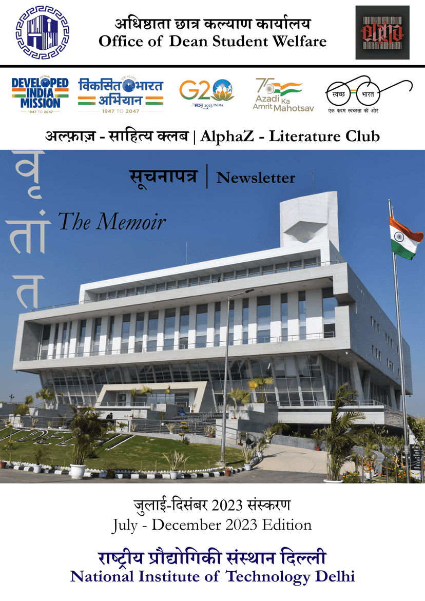 Jul - Dec 2023 Edition